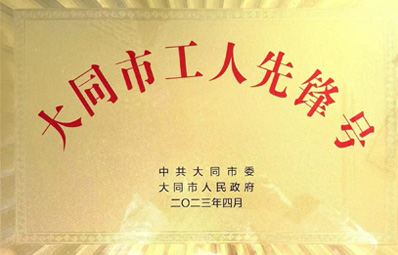 ��ͬ�й����ȷ��