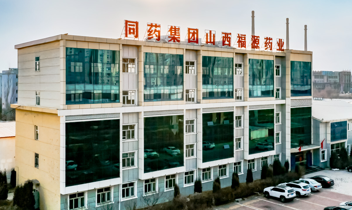 ɽ����Դҩҵ�������ι�˾